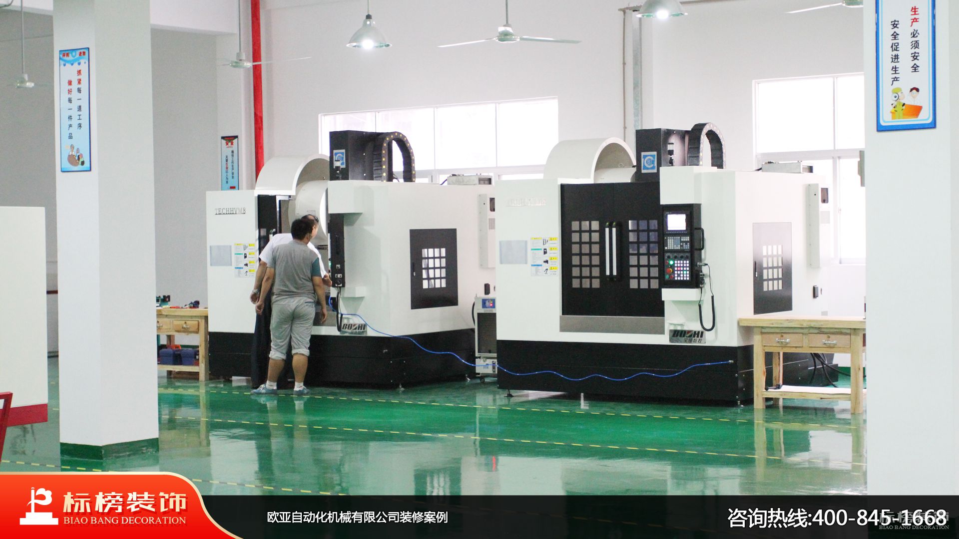 深圳的廠房怎么裝修，需要注意事項