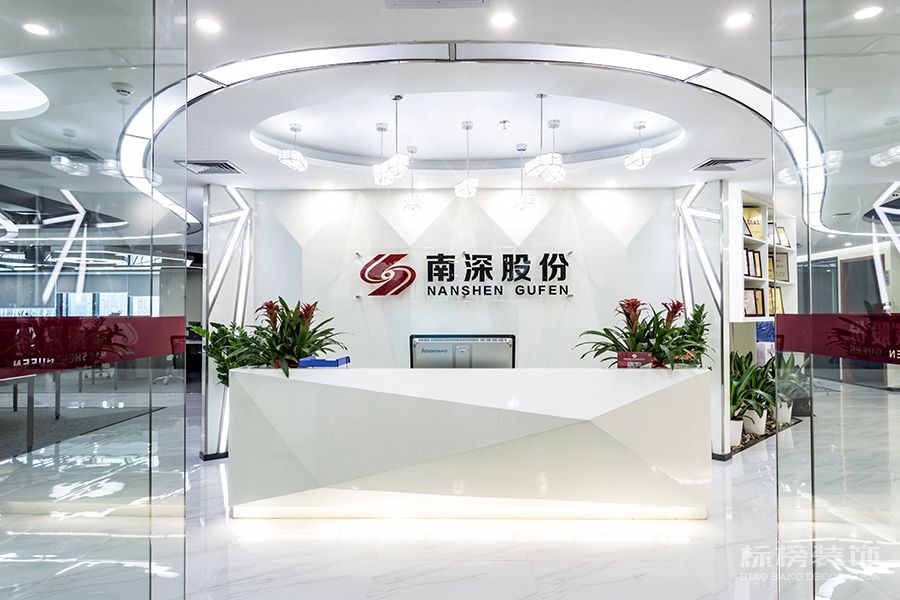 南山辦公室裝修、金融管理辦公室設計應該如何設計布置